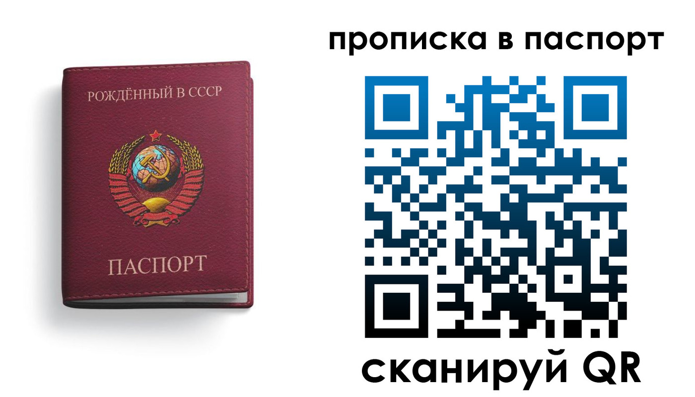 временная регистрация надежно в Георгиевске