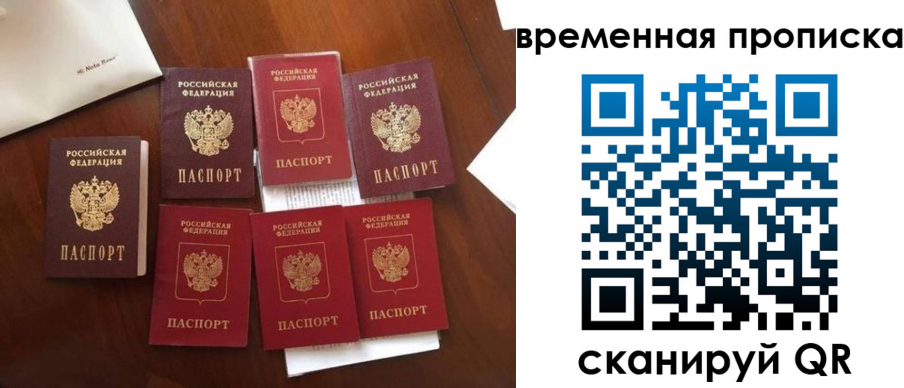 где прописаться в Георгиевске