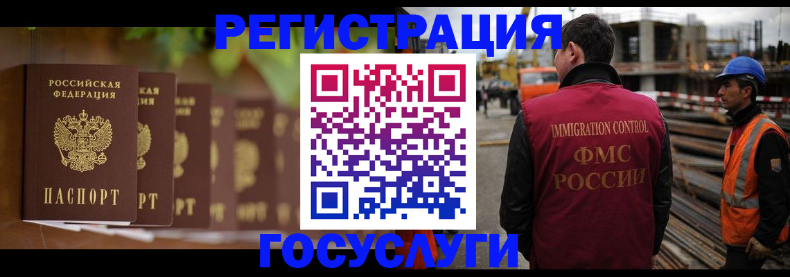 регистрация для дет. сада в Георгиевске