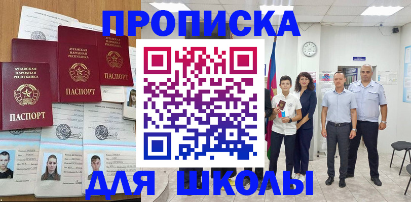 пропишу в квартире в Георгиевске